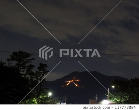 京都府 京都 五山大文字 大文字 8月 117778884