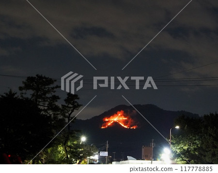 京都府 京都 五山大文字 大文字 8月 京都府 京都 五山大文字 大文字 8月 117778885