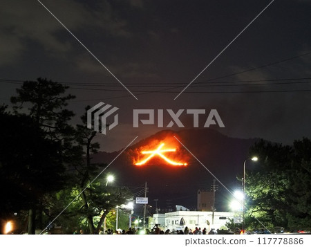 Kyoto Prefecture Kyoto Gozan Okuribi Daimonji August 117778886