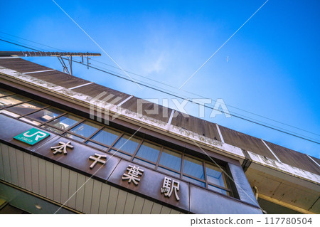 日本千葉的城市景觀 千葉市長洲、中央區等的飛機和本千葉站的景色 = 2020 年 8 月 12 日 117780504