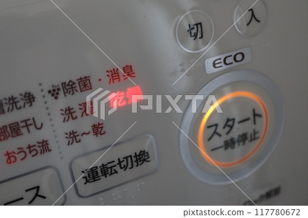 洗衣機啟動按鈕-烘乾燈亮起 洗衣機啟動按鈕-烘乾燈亮起 117780672