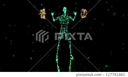 Abstract illustration of a man doing squats 117781862
