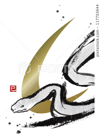 酷炫的水墨畫蛇,蛇年賀年片模板(無文字) 酷炫的水墨畫蛇,蛇年賀年片模板(無文字) 117783644