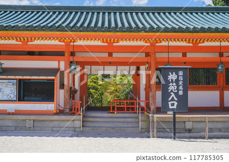 [京都] 平安神宮附屬日本大庭園的入口 117785305