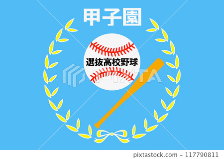 高中棒球 高中棒球 117790811