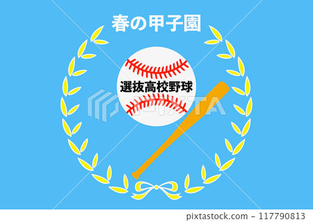 高中棒球 高中棒球 117790813