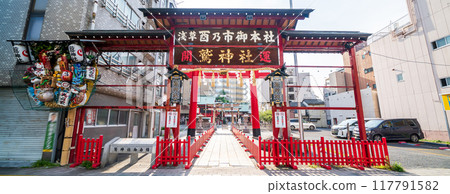 "Tokyo" Asakusa, Washi Shrine "Tokyo" Asakusa, Washi Shrine 117791582
