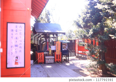 愛情的實現，千葉災厄溫暖不動尊 117791591