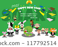 2025 New Year's card - Cute New Year's card postcard template with snake and zodiac characters (with text) 117792514