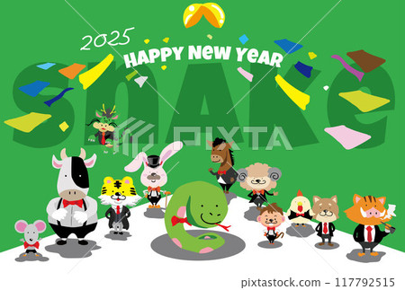 2025年新年賀卡/帶有蛇和十二生肖字符的可愛新年賀卡明信片模板(無文字) 2025年新年賀卡/帶有蛇和十二生肖字符的可愛新年賀卡明信片模板(無文字) 117792515