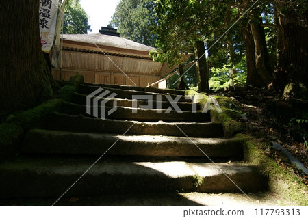 Tottori Four Seasons Walk Spring Mt. Mitoku 117793313