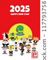 2025 New Year's card - Cute New Year's card postcard template with snake and zodiac characters (no text) 117793758