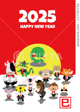 2025 New Year's card - Cute New Year's card postcard template with snake and zodiac characters (no text) 117793758