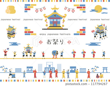 享受節日的人們 享受節日的人們 117794267