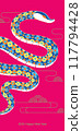 CNY auspicious snake poster 117794428