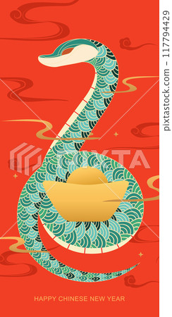 Year of the snake vertical poster 117794429