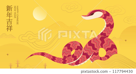 Year of the snake banner design 117794430
