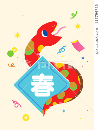 Year of the snake greeting poster Year of the snake greeting poster 117794756