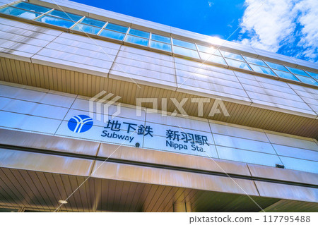 Yokohama cityscape in Japan, overlooking Yokohama Municipal Subway Nippa Station, etc. = August 24, 2024 117795488