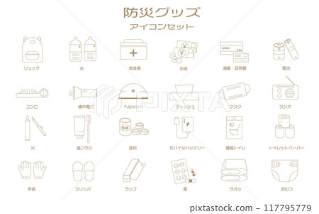 Disaster prevention goods icon set illustration material Disaster prevention goods icon set illustration material 117795779