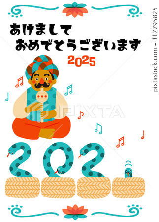 2025 年蛇年新年賀卡滑稽耍蛇人的插圖 117795825