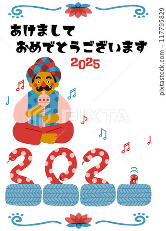 2025 年蛇年新年賀卡滑稽耍蛇人的插圖 117795829