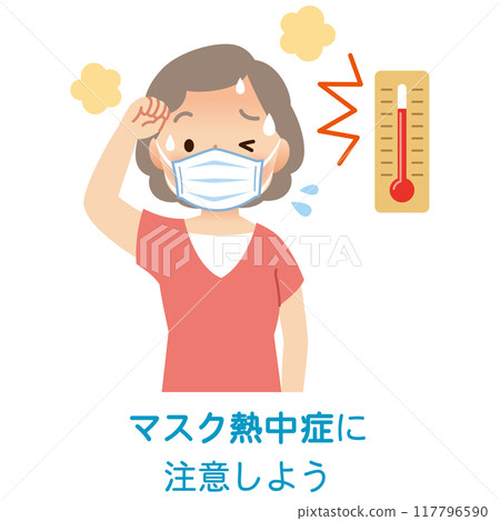 Elderly woman sweating while wearing a mask, mask heat stroke, high temperature 117796590