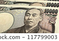舊萬日元紙幣★福澤諭吉 117799003