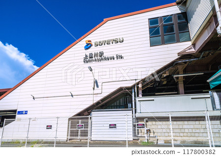Yokohama cityscape in August, Japan. View of SOTETSU Kamihoshigawa Station and other areas = August 24, 2024 Yokohama cityscape in August, Japan. View of SOTETSU Kamihoshigawa Station and other areas = August 24, 2024 117800382