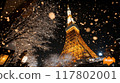 東京塔和燈飾 東京塔和燈飾 117802001