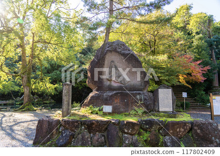 小山神社內的大松方石碑 117802409