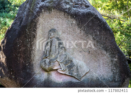 The stone monument of Omatsu 117802411