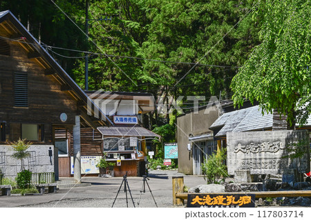 Gujo Hachiman Otaki Cave Entrance Gujo Hachiman Otaki Cave Entrance 117803714