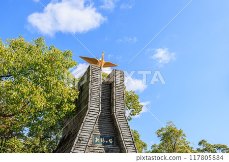 Towers of Orizakura Towers of Orizakura 117805884