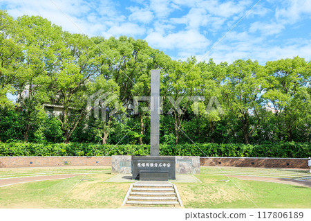 歸零地公園@長崎 117806189