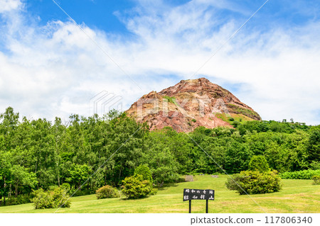 Showa Shinzan 117806340