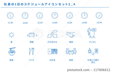 Employee daily schedule simple icon set 2_4, vector material 117806812