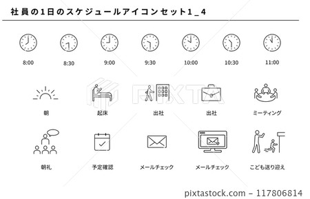 Employee daily schedule simple icon set 1_4, vector material Employee daily schedule simple icon set 1_4, vector material 117806814