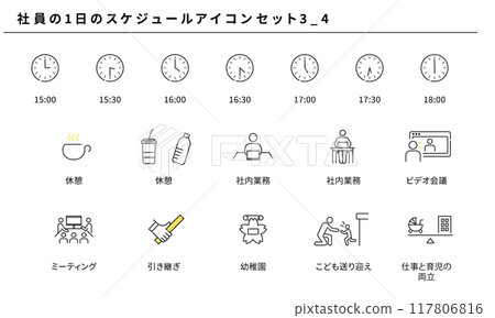 員工每日行程簡單圖示集3_4,向量素材 員工每日行程簡單圖示集3_4,向量素材 117806816