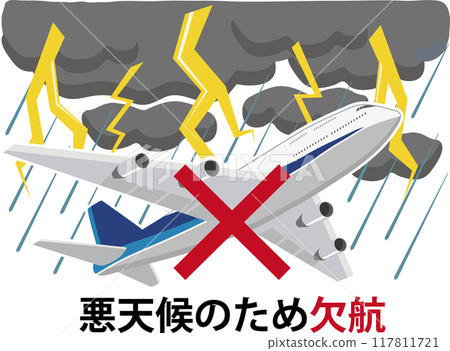 Lightning and airplane with text 117811721