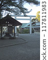 Awa Shrine 117811983