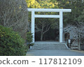 Awa Shrine 117812109