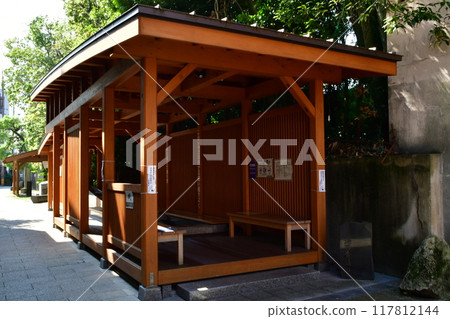 Footbath of Yuda Onsen 117812144