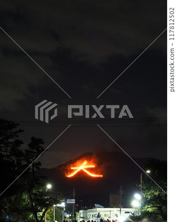 京都府 京都 五山大文字 大文字 8月 117812502