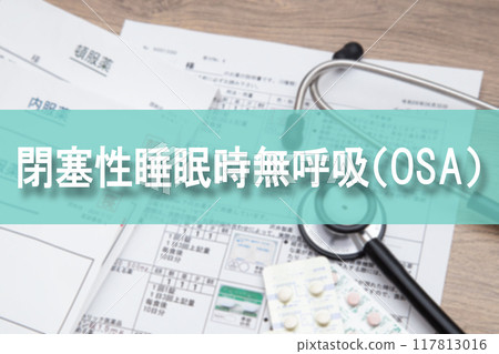 阻塞性睡眠呼吸中止症 (OSA) 醫學影像 阻塞性睡眠呼吸中止症 (OSA) 醫學影像 117813016