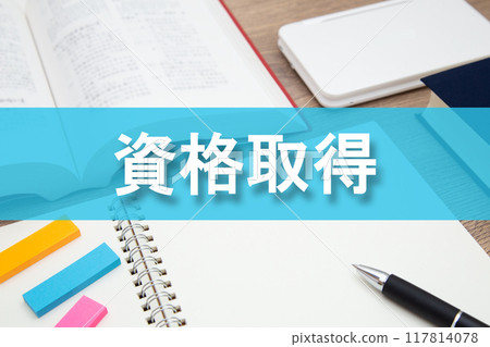 Qualifications, qualification acquisition, image Qualifications, qualification acquisition, image 117814078