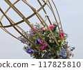 公園裡的花籃 公園裡的花籃 117825810
