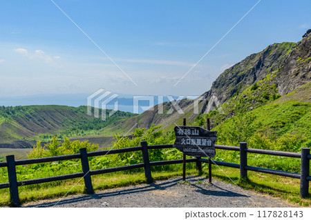 Mount Usu, Hokkaido 117828143