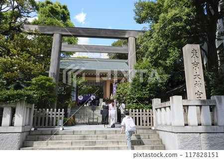Tokyo Ojinjinga Tokyo Ojinjinga 117828151