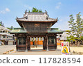 宮島大願寺大門 117828594